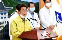 경북도 코로나 확진자 26명…이철우 지사, 정부 차원 관심·지원 호소