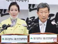 대구시의회· 메디시티대구協, ‘코로나19’ 위기 극복  '한목소리' 