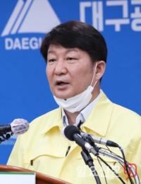 [코로나19] 권영진 시장 "대구 아픔 政爭돼선 도움 안돼"