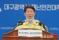 해외지원 묻는 美 CBS기자에···권영진 대구시장 "상황 더 악화되면"