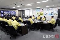 한국철도시설공단, 코로나19 '심각' 격상에 재난대책본부 운영...철도사업 현장 챙긴다