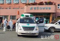 [코로나19] 경북지역 확진자 232명 늘어