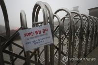 [코로나19] 경북 칠곡 밀알사랑의집서 무더기 확진