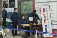 "컨트롤타워 대구시청도 코로나19에 뚫렸다"···별관, 시 조직 반 몰려