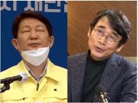 유시민 "대책 없으니 총리 내려와" 발언에, 권영진 "나쁜 정치바이러스"