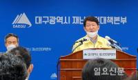 "대구 컨트롤타워 우려된다"에 권영진 "제가 컨트롤타워…'음성' 나와"