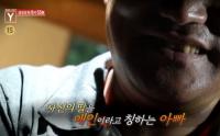 '궁금한 이야기Y' 15년 친딸 성폭행한 아빠, 방관한 친엄마 "네 번 중절수술"