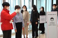신세계 센텀시티, 코로나 19 감염 확산 방지 차원 고객 발열체크 실시