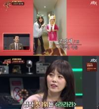 ‘슈가맨3’, 이수영 아들 ‘깜짝 공개’부터 김사랑 ‘성인 ADHD’ 고백까지 