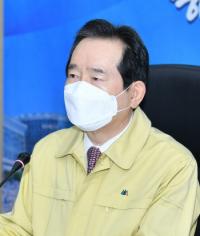 [코로나19] 정 총리 "TK 환자 거부 의료기관 '유감'···온 국민 협조 필요한 때"
