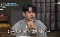 '놀라운 토요일' 노을 나성호, 창모 'METEOR' 한 줄 쓰고 원샷 주인공