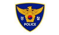 경북 영덕서 나무 하러 산에 오른 60대 숨진 채 발견