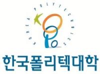 한국폴리텍대학 광명융합기술교육원, 김봉준 초대 원장 취임