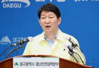 [코로나19-대구] "시간과의 싸움왔다"···권 시장, '대통령 긴급명령권 발동' 호소