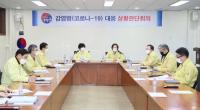 [코로나19] 대구교육청, 개학 연기로 유치원 918명·초교 568명 긴급돌봄 실시