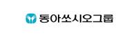 동아쏘시오그룹, 대구 경북 지역에 마스크, 손소독제 등 구호물품 기부