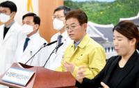 복지연합, "이철우 경북지사, 코로나19 일탈 공무원 강력 조치하라"