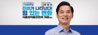 [4.15 총선] 부산진을 류영진 "공평한 마스크 공급 위해 DUR 도입해야" 外