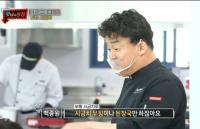 ‘맛남의 광장’ 남해 시금치 변신 극찬, 박재범 직접 고기 구우며 서비스