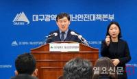 [코로나19-대구] 완치율↓·의료 피로도↑···또  다른 복병? 