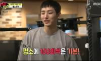 '끼리끼리' 이수혁, 실제 운동하는 헬스장으로 멤버들 모아 체력 자랑