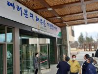 이철우 경북지사, "'경북 생활치료센터' 가장 모범적, 성공적 모델 위해 철저히 준비하라"