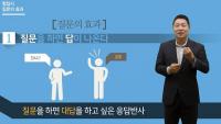 포스코, 집합 교육 대신 온라인 교육 강화