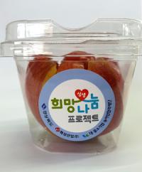 경북도, "코로나19 의료진들, 컵과일·사과음료 먹고 힘내세요"