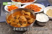 '생방송 투데이' 부평 약돌생돼지갈비, 상암 지리산 흑돼지구이 맛집 소개