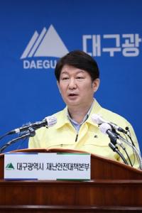 [코로나19] 대구·경북 '특별재난지역' 공식 요청···강력한 방역지침 발표
