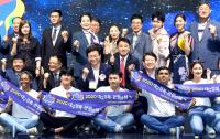 경북도, '2020 관광 청년인턴제 사업' 본격 실시