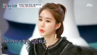 '77억의 사랑' 조셉, 유전성 강직성 하반신 마비 고백 "결혼 고민 많다"