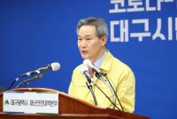 [코로나19] 대구시, 신천지 신도 진단검사 마무리…역학조사 강화
