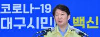 [코로나19] 고위험 집단시설 '빨간불'···대구 요양병원 5곳 87명 확진