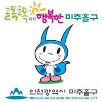 인천 미추홀구, 마스크 70만개 구민에게 무료 배포