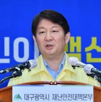 [코로나19] 대구·경북 요양병원 '비상'···무더기 확진