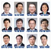 민주당, 16년 만에 대구 전 지역 총선 후보 공천