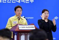 [코로나19] 이철우 경북지사 "재난긴급생활비 1646억…7월까지 소진할 것"