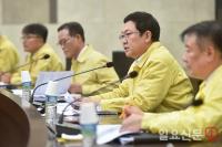 인천시, 제1차 비상경제 대책회의 개최...박남춘 "모든 정책수단 동원하겠다"