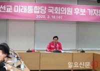 여주·양평 언론들, “통합당 김선교 예비후보는 기자 고소 즉각 취하하라” 성명서 발표