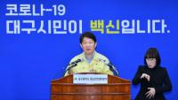 [코로나19] "대구 병상 숨통 트였지만, '와상·정신병'환자 '변수'" 