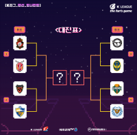 2020시즌 K리그, 온라인에서 ‘랜선 토너먼트’ 진행한다