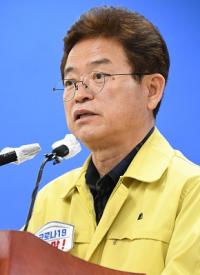 [코로나19] 이철우 경북지사 "경산 요양병원 11곳 2915명 전체 전수조사할 것"