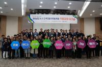 경남도, 2021년 주민참여예산사업 추진...총 130억 원 규모