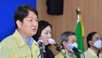 [코로나19] "대구 취약시설 36곳, '예방적 코호트 격리' 신청" 