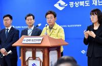 [코로나19] "대구·경북은 어려울수록 일어서"···'경제방역' 돌입