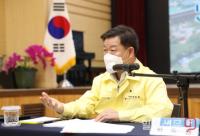 광명시, ‘민생·경제 종합대책’ 추진…코로나19 극복 총력