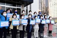 서울시의회 여성의원들, ‘텔레그램 N번방 처벌 촉구 결의대회’ 개최