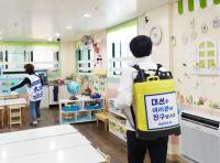 대선주조, 학생과 학부모 불안감 해소 위한 유치원 방역소독 활동 전개