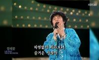 '가요무대' 현인, 백난아, 위키리, 김인순, 박상규, 조미미, 이미자, 조용필, 혜은이, 나훈아, 이은하, 패티김, 송창식, 은희, 정종숙, 최양숙, 심수봉, 바니걸스